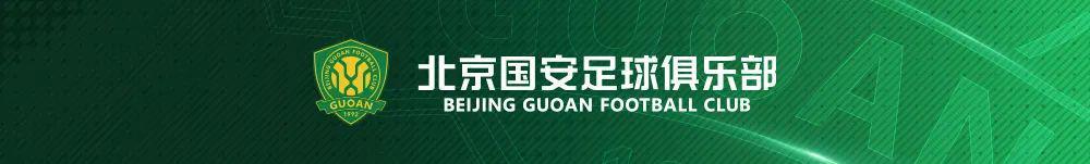 开云体育赛事团队-2026怡宝中国足球超级联赛 第3轮北京国安主场赛事票务公告